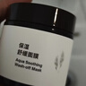 MUJI敏感肌用基础补水化妆水 保湿爽肤 小水瓶 高保湿型 270ml 实拍图