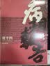 过把瘾就死 ​王朔经典中篇集 大热电视剧《过把瘾》原著小说 平装 晒单实拍图