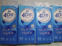 洁云卫生纸 4D溶+悬挂式厕纸3层300抽 单提装 L码优等品100%原生木浆 实拍图