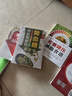 控糖降压减脂食谱 控糖食谱书三高人群控糖低盐低热量食谱一日三餐热量控制搭配高血压高血脂高血糖饮食调理膳食指南营养搭配食谱 江苏凤凰科技出版社 减重 京东减重 实拍图