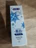 舒客氨基酸流光牙膏 美白去渍去黄京东自营 120g竹炭薄荷新旧随机发 实拍图