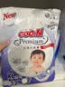 大王（GOO.N）【新升级】花信风拉拉裤XL30片(12-17kg)婴儿加大号超薄透气 实拍图