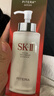 SK-II神仙水精华液330ml礼盒sk2补水保湿护肤品套装化妆全套生日礼物女 实拍图
