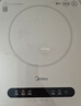 美的（Midea）电磁炉电陶炉 家用2200W大功率 电磁灶火锅炉爆炒定时电磁炉 二级能效节能省电C22-Micca709 实拍图