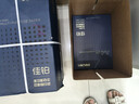 得力（deli）佳铂A4打印纸 70g500张*8包一箱 高档复印纸 合同标书彩打纸 整箱4000张 3586【纸中贵族】 实拍图