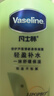 凡士林[热销百万]身体乳400ml保湿滋润晒后修护芦荟配方润肤 实拍图