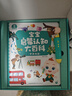 宝宝巴士jojo点读笔幼儿早教机1-3岁儿童启蒙绘本玩具睡前故事机生日礼物 点读笔1-4岁【启蒙认知_进阶版】 实拍图