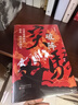 【自营包邮】原则 瑞·达利欧 著 2025全新增订升级版  新增内容 桥水创始人达利欧  投资大师  全新处世箴言 探寻人生进化之路 桥水 原则2 黑天鹅 反脆弱 中信出版社 段永平 大道 时寒冰 实拍图