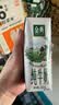 伊利【新鲜日期】金典纯牛奶早餐奶250ml*16盒3.6g乳蛋白端午礼盒 4月 实拍图