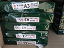 天章 （TANGO）新绿天章A3打印纸80g500张大幅面纸(297*420mm)工程绘图纸手抄报画纸 大幅会议数据打印复印纸 实拍图