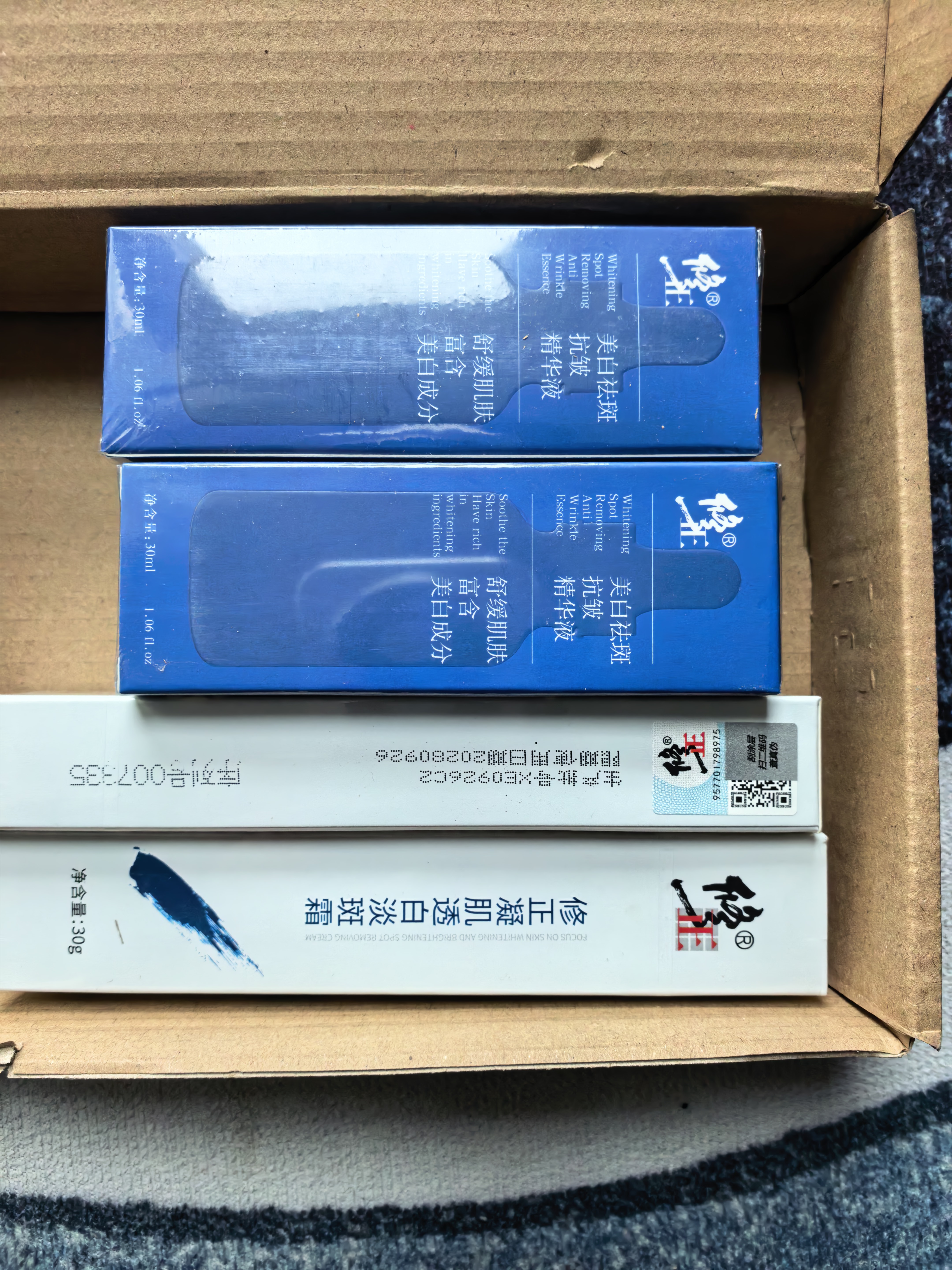 修正祛斑霜淡斑霜30g*2+美白精华液30ml*2组合装 淡化斑点美白透亮 实拍图