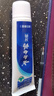 云南白药经典系列牙膏 改善牙龈问题清新口气留兰香型牙膏25g mini装 实拍图