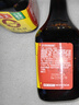 海天 0添加生抽酱油味极鲜750ml【特级酱油】味极鲜系列 炒菜凉拌 实拍图