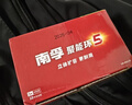 南孚5号电池40粒 五号碱性 聚能环5代 适用耳温枪/血糖仪/鼠标/遥控器/燃气表/挂钟/电子锁/玩具等 实拍图