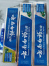 云南白药经典系列牙膏 改善牙龈问题清新口气留兰香型牙膏25g mini装 实拍图