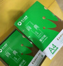 齐心（COMIX）绿尚典A4打印纸 70g 500张*10包 双面畅打a4复印纸 办公传真学生绘图 整箱5000张【热销爆款】 实拍图