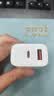 科沃适用苹果充电器头iPhone16promax快充头type-c/usb多口插头PD20W iPhone16/15/14/13华为小米手机 实拍图