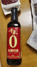 千禾 花雕料酒12度500ml 【0添加】 花雕酒 去腥解膻 蒸炒香煎 调味 实拍图