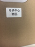 得力（deli）Q5白智能蓝牙标签打印机家用收纳便签热敏手持便携式合格证吊牌零售价签机超值套餐一 实拍图
