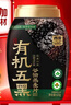 西麦有机五黑谷物燕麦片820g桶装 谷物代餐即食中式营养早餐无添加 实拍图