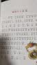 十二生肖的故事 彩图注音版 儿童文学 一二三年级课外必读书 小学语文课外阅读经典丛书 大语文系列 万物复书 实拍图