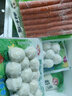 安井鱼籽福袋 150g/包 锁鲜装火锅麻辣烫关东煮丸料食材 速食方便菜 实拍图