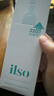 ILSO黑头导出精华液黑头水 去粉刺白头深层清洁控油平衡溶解液220g 实拍图