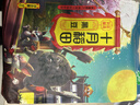 十月稻田 黑豆 2斤 青仁绿芯黑豆 非转基因打豆浆 东北五谷杂粮粗粮高蛋白 实拍图