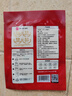 展艺吉利丁片2.5g*12片 果冻布丁奶酪棒儿童可食用明胶片烘焙原料  实拍图