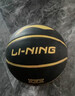 李宁（LI-NING）篮球儿童6-12岁室内外通用比赛训练5号球成年人专用小学生幼儿园 黑金CBA【升级款】7号篮球 实拍图