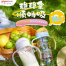 贝亲（Pigeon）防胀气 自然成长翻盖直饮吸管 大童奶瓶330ml 马戏团 18月+ AA279 实拍图