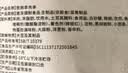 珍百年烧烤牛肉串500g25串腌制半成品露营食材空气炸锅生鲜冷冻 实拍图
