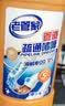 老管家管道疏通啫喱1kg强力卫生间厨房下水道疏通剂清洁剂溶解剂 实拍图