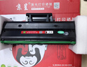 京呈m2071hw墨盒适用三星111硒鼓xpress-m2070w打印机m2071fh激光一体机硒鼓【6000页】MLT-D111S大容量2支装 实拍图