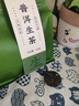 七春普洱生茶500g约100饼云南布朗山特产古树茶叶教师中秋节口粮礼物 实拍图