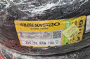 佳通轮胎(Giti)轮胎235/55R18 100V  SUV520 适配 哈弗H2/瑞虎8/比亚迪S7  实拍图