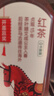 农夫山泉东方树叶红茶500ml*15瓶无糖茶饮料0糖0脂0卡整箱装解渴饮品 实拍图