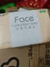 洁柔抽纸 粉Face3层120抽*20包 可湿水面巾纸  整箱纸巾 柔韧卫生纸 实拍图