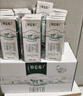 蒙牛特仑苏有机纯牛奶250mL*12盒 品质奶源 送礼盒装端午礼盒 实拍图