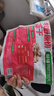 帕特 牧野原切冻干宠物零食冻干磨牙棒猫狗通用零食 鸡脖90g 实拍图