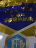 蒙牛悠瑞牛初乳粉免疫球蛋白中老年奶粉400g*2袋装富硒高钙 实拍图