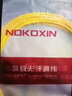 诺可信（Nokoxin）电信级光纤跳线SC-SC单模单芯1/3/5/10米光端机收发器室内家用尾纤 单模单芯SC-FC 5米 实拍图