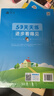 2026春季53天天练小学英语三年级下册WY外研版（三年级起点）五三天天练53天天练同步练习册5.3天天练5·3天天练学霸培优学霸提优 实拍图
