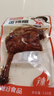 香辣大鸭腿110g整只卤味麻辣鸭腿熟食鸡腿正宗休闲卤味零食 麻辣大鸭腿*1份【试吃】 实拍图