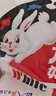 大白兔奶糖经典原味618g约112颗【京东专供】童年回忆 休闲食品 实拍图
