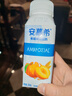 蒙牛特仑苏嗨Milk脱脂纯牛奶250ml*10盒 0脂肪 精美京绣 端午礼盒 实拍图