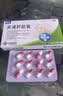 [神威]关通舒胶囊 0.4g*24粒 1盒装 关通舒胶囊官方正品祛风除湿散寒通络风寒湿痹所致关节疼痛腰肌劳损外伤性腰腿痛cc 国药准字-官方正品 实拍图