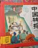 点读版中国神探幼儿美绘本套装全10册3-6岁儿童绘本幼小衔接彩绘大字注音版有声读物中国神探故事书籍连环画 点读书 发声书 有声书 早教发声书 早教发声书 点读书 实拍图
