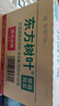 农夫山泉东方树叶红茶500ml*15瓶无糖茶饮料0糖0脂0卡整箱装解渴饮品 实拍图