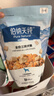 伯纳天纯鸡肉牛肉粒肉松三拼冻干犬粮 400g 实拍图